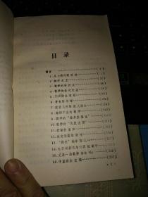 科学之王: 数学的历史、思想与方法