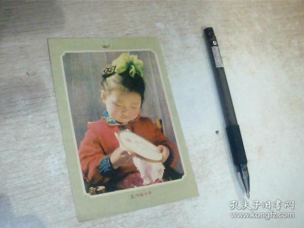 50-60年代 灵巧的小手 贺卡1张 好像没全（货号7号）