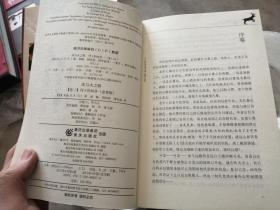 冰与火之歌第一卷第二卷6册合售