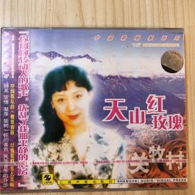 CD关牧春专辑《天山红玫瑰》
