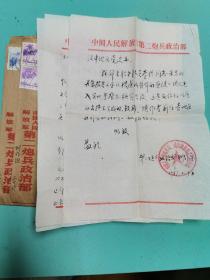 军旅作家三炮文艺创作室主任李伶同志信扎一组