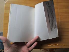 碑帖鉴赏与收藏