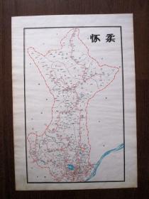 （1964年）北京市怀柔县地名图