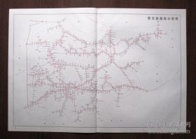 【1993年】北京市密云县道路单位地名图（2开 74厘米X51.5厘米）