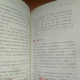 刻意练习：如何从新手到大师：杰出不是一种天赋，而是一种人人都可以学会的技巧！迄今发现的最强大学习法，成为任何领域杰出人物的黄金法则！