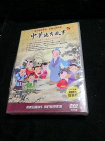 中华德育故事DVD