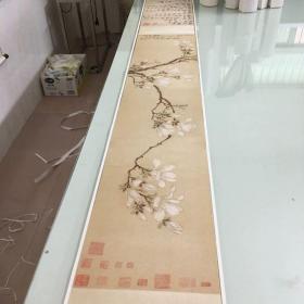 文征明白玉兰图卷复古行书跋文书法字画高清微喷复制临摹装饰画