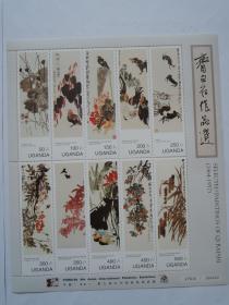 齐白石作品选 小版票(笫九届亚洲国际集邮展)