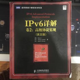 IPv6详解（卷2）：高级协议实现（英文版）