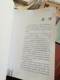 室内装饰材料与装修施工（第二版）