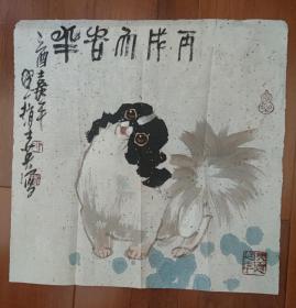 著名作家、书法家、画家赵士英国画作品