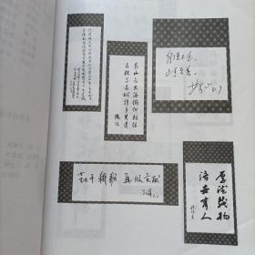 【齐齐哈尔市建华区二马路小学校志】（1907-2007）印量300册