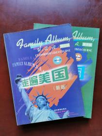 走遍美国：family album USA