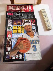 NBA黄金赛季（三本合售）
