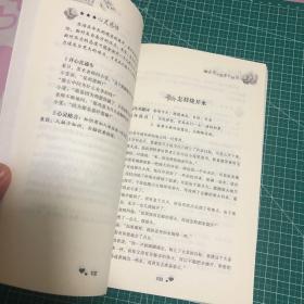 心灵鸡汤-开拓进取的100个成功故事