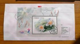 2003-4百合花带框型张实寄封剪片