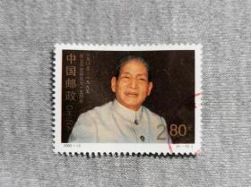 2000-12陈云(4-4)高值信销票