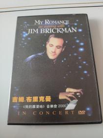 吉姆.布里克曼-我的罗曼斯 音乐会2000 音乐光盘一张 DVD