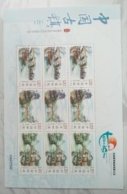 2016-12 中国古镇（二）邮票 小版（一套两版）