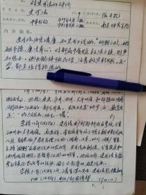 《史可法》史料若干、三藩之乱是清朝初期三个藩镇王发起的反清事件。三藩是指平西王吴三桂、平南王尚可喜、靖南王耿精忠