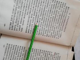 《史可法》史料若干、三藩之乱是清朝初期三个藩镇王发起的反清事件。三藩是指平西王吴三桂、平南王尚可喜、靖南王耿精忠