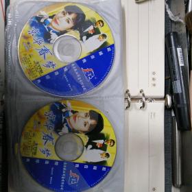 京华春梦VCD（20片装）无盒