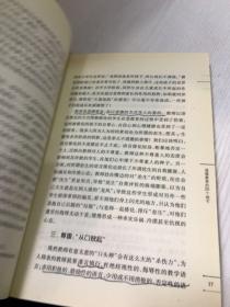 道德教育的20个细节