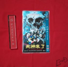 死神来了惊心系列电影集（2碟DⅤD）【含死神来了12345/惊变28天/回魂/灵数等多部经典电影具体片名见详细描述】