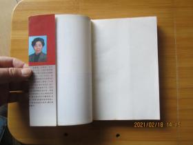 碑帖鉴赏与收藏