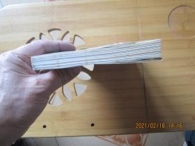 碑帖鉴赏与收藏