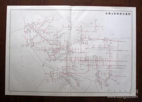 【1993年】北京市石景山区道路单位地名图（2开 74厘米X51.5厘米）