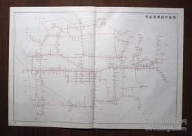 【1993年】北京市平谷县道路单位地名图（2开 74厘米X51.5厘米）