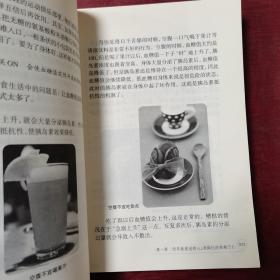 早衰的人与永葆青春的人——避开糖化就能延缓衰老