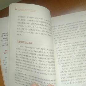 刻意练习：如何从新手到大师：杰出不是一种天赋，而是一种人人都可以学会的技巧！迄今发现的最强大学习法，成为任何领域杰出人物的黄金法则！