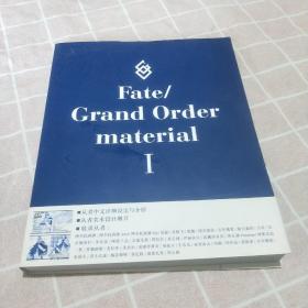 日本原版Fate/Grand Order material原画资料集