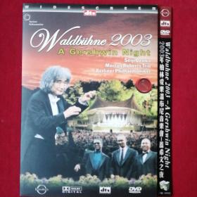 2003年柏林爱乐温布尼音乐会——盖希文之夜DVD