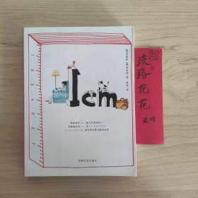 1cm