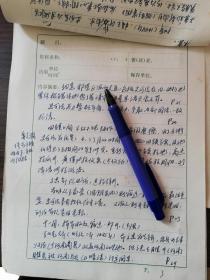 《史可法》史料若干、三藩之乱是清朝初期三个藩镇王发起的反清事件。三藩是指平西王吴三桂、平南王尚可喜、靖南王耿精忠