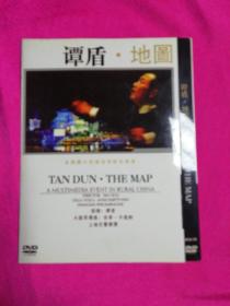 谭盾 地图 DVD