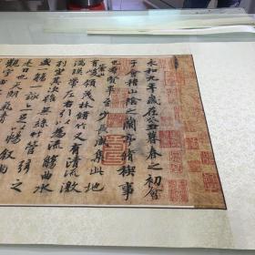 冯承素版王羲之兰亭序复古书法字画微喷复制临摹挂轴卷轴书房装饰