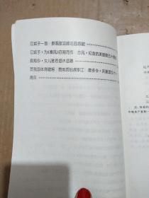 盛世行吟（陕西秦风诗词学会会员作品专辑）签名本