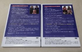 日本DVD版口琴杂志 2008-2016年度 18碟全 斋藤寿孝等