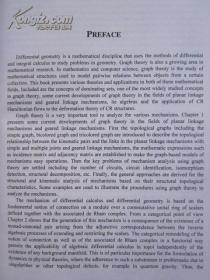 Emerging Topics on Differential Geometry and Graph Theory（Mathematics Research Developments Series）微分几何和图论的新兴课题（数学研究发展系列丛书 英语原版 精装本）