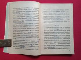 《少年维特的烦恼》1981年11月1版1983年10月3印（歌德著，杨武能译，人民文学出版社，有印章：儒夷藏书、新华书店广州）