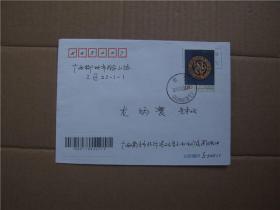 2019—25  中斯建交七十周年
