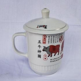 890年代景德镇彩瓷生肖牛神牛茶杯诗文五牛茶盅缸子茶道摆件
  牛年大吉！