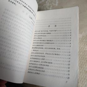 十万个为什么（**版）1-12册合售