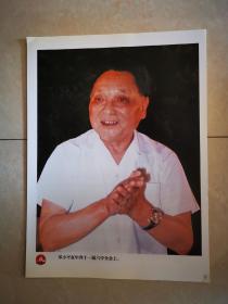 老照片：邓小平在中共十一届六中全会上。