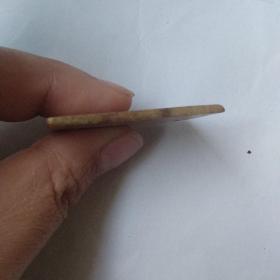 玉片'