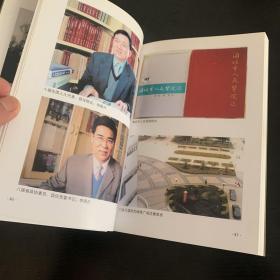 百年沧桑乐道院